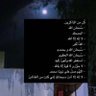 منّبه القرب من الله 🌿's profile picture