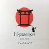 米問屋 彦左衛門商店 勝元 profil fotoğrafı