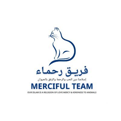 فريق رحماء's profile picture