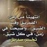 جمال جميل profil fotoğrafı
