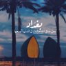 hanan alshamary's profile picture