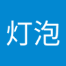 黑灯泡 profil fotoğrafı
