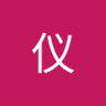 嘟哒 profil fotoğrafı