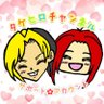 Фото профиля Kieesa ⁼̴̶̤̀ω⁼̴̶̤́ きぃさ