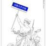 潘驴邓老闲 profil fotoğrafı