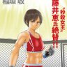 Profilbild von 金網ガール