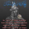 إبن الشام الأموية 的头像