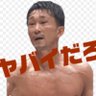 Фото профиля ゼロコ