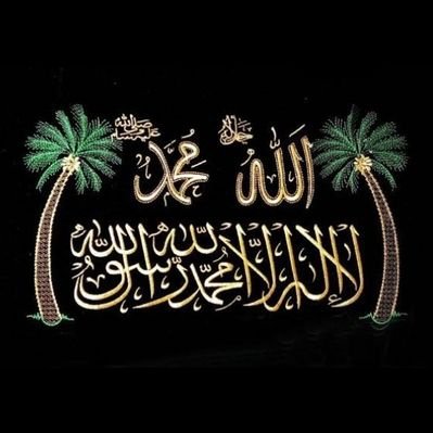 Islamic Motivational Quote Image's profile picture