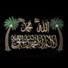 Фото профиля Islamic Motivational Quote Image