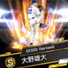Profilbild von プロスピの累計は当たらない