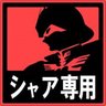 しゃぶろう profil fotoğrafı