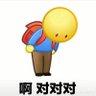 山行.eth 的头像