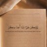 Фото профиля عبدالرحمن بن سراج عبدالله المدني