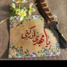 Profilbild von يا زهراء