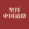 Фото профиля 巽-利有攸往