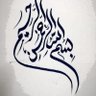 فاطمة 的头像