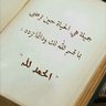 أبوعبدالملك 的头像