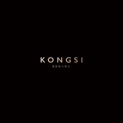感邂KONGSI's profile picture