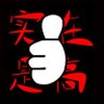 Profilbild von 民间瞎掰协会