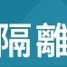 這是我的小帳號's profile picture