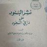 مهاجر ابن مهاجر's profile picture