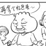 Profilbild von 北京一男子
