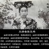 Profilbild von 五星越南