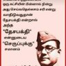 thirumoortthy moortthy 的头像