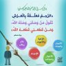 نورالغيث 的头像