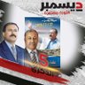معد يكرب . حساب بديل's profile picture