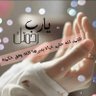 🦋 ليله ليله 🦋's profile picture