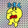 Фото профиля おすん＠公式