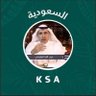 Profilbild von غرم الله الزهراني