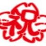 Profilbild von taka saka