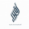 أقلام العربية للخدمات الرقمية 的头像