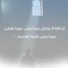 Фото профиля محمد سفيان