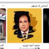 محمد أحمد أبوزيد 的头像