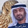 Profilbild von ﮼روح ﮼الامارات 🇦🇪🫶🏻🫶🏻