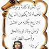 القيصر's profile picture