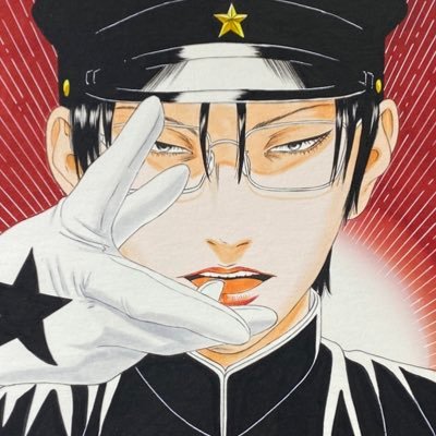 古屋兎丸's profile picture
