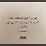 يوسف المطيري 的头像