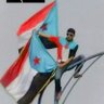 ابو عمر المشجري's profile picture