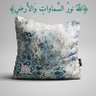 أبو ياسر 的头像