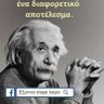 Σκορπινος 的头像