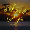 حصه البـــدر 的头像