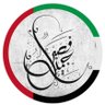 ❥ℓɢ𝄞لطيفـــــــــــــہ ❥࿐❥'s profile picture