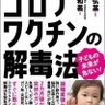 Profilbild von なな