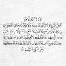 Фото профиля يارب عفوك ورضاك S