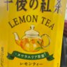 レモンテー's profile picture